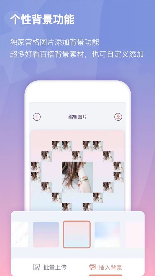 小瓜拼圖