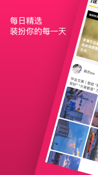 心情壁紙
