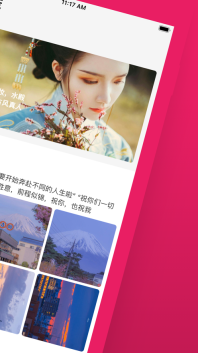 心情壁紙