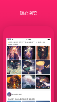 心情壁紙
