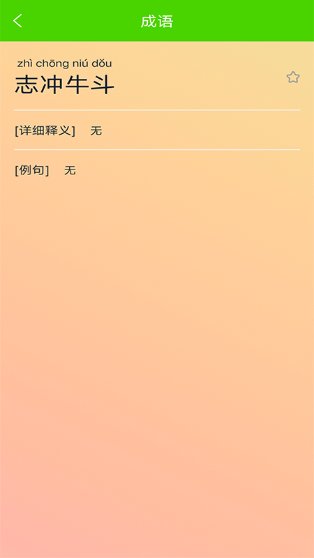 拍照搜題家長幫