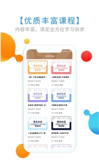 健康幫驛站