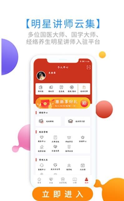 健康幫驛站