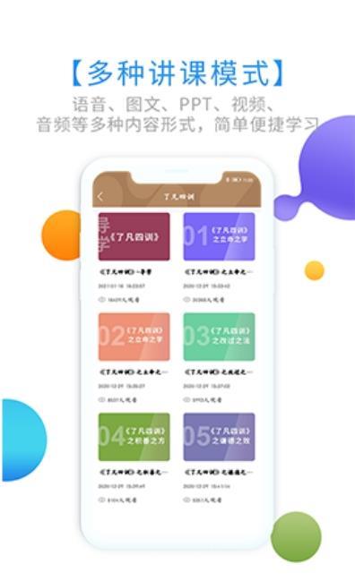 健康幫驛站