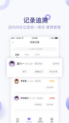 蓮藕醫(yī)生