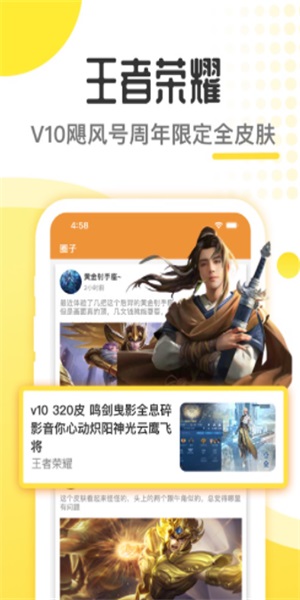 上號器租號玩