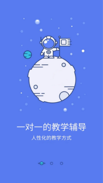 鴻燕教育