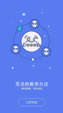 鴻燕教育