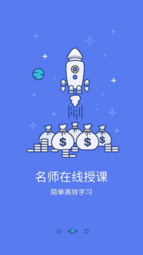鴻燕教育