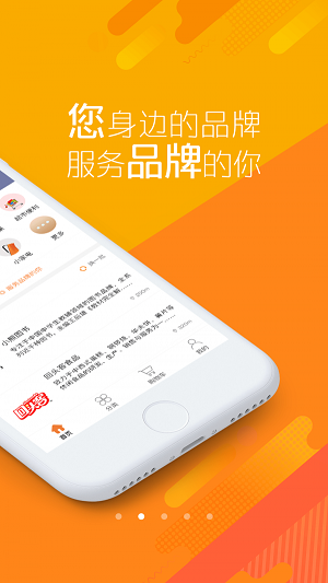 我的身邊店