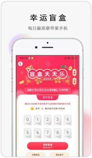 怪獸盲盒