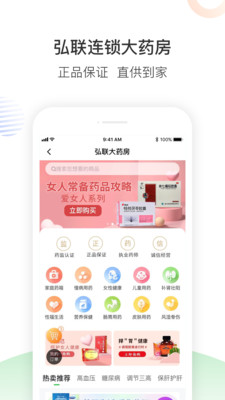 南風(fēng)醫(yī)生