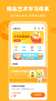 小熊艺术图3