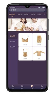 九極真美最新版
