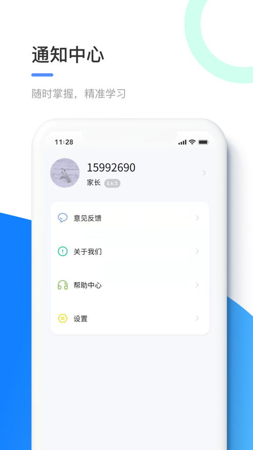 共升作業(yè)平臺