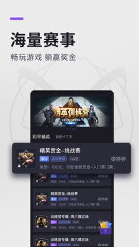 大圣電競賞金賽
