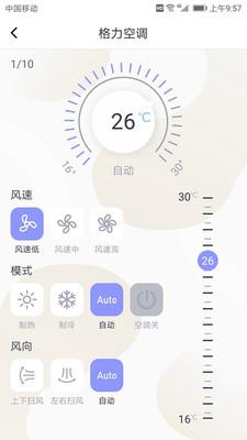 電視遙控器