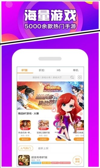 冷狐寶庫