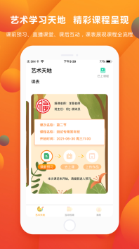 咔勒話畫