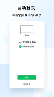 去廣告利器
