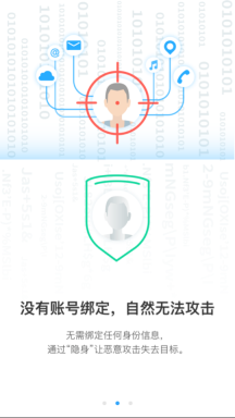秘跡搜索