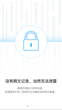 秘跡搜索
