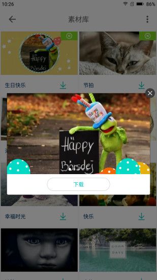 淘金閣素材庫