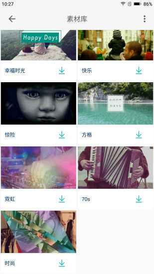 淘金閣素材庫