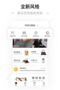 一點萬象