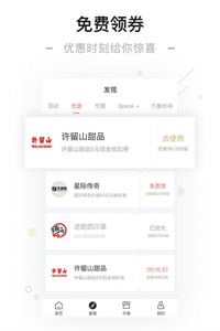 一點萬象