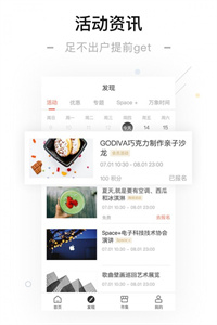 一點萬象