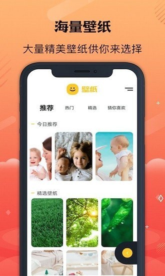 彩虹壁紙