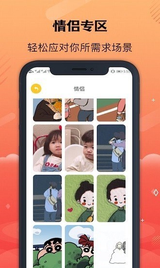 彩虹壁紙