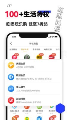 公主購物