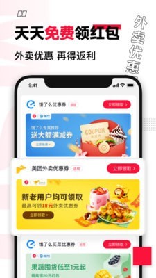 公主購物