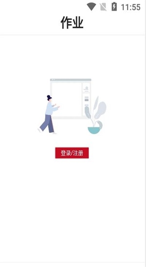 臥龍公考