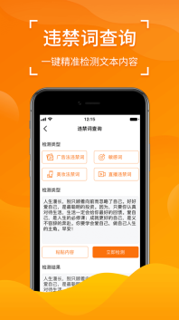 微商截圖王