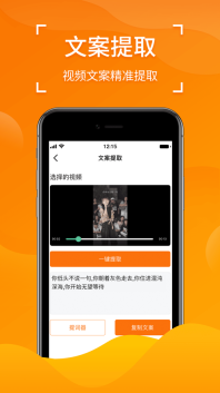 微商截圖王