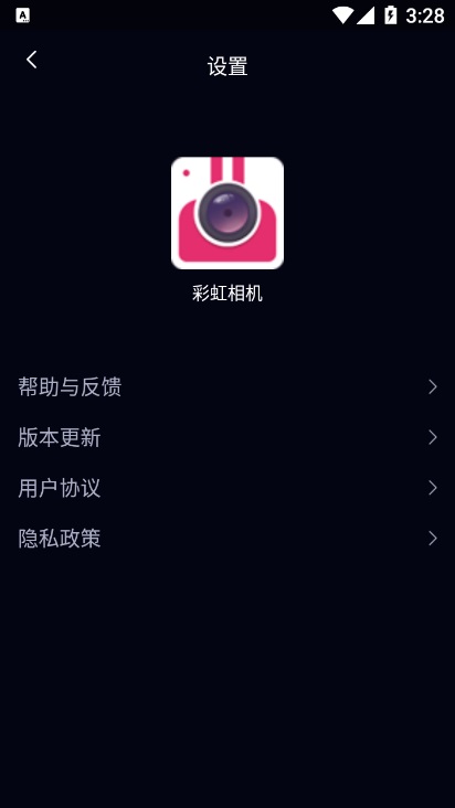 彩虹相機(jī)