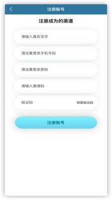 銀盛寶plus