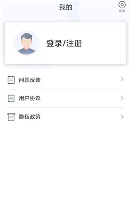 藥師刷題寶