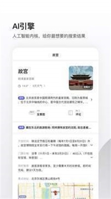 夸克志愿填報