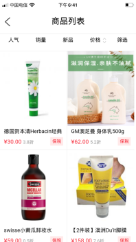眾淘商城