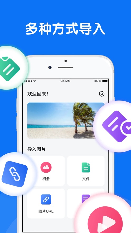 圖片轉換器