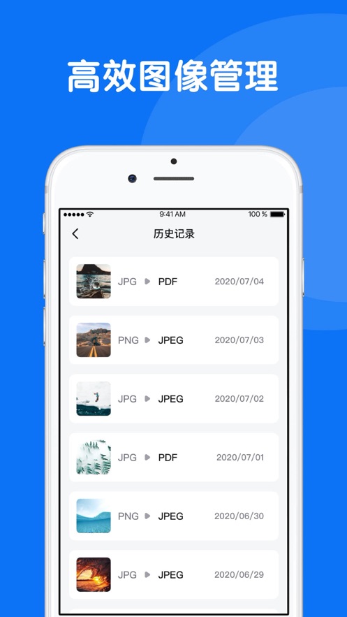 圖片轉換器