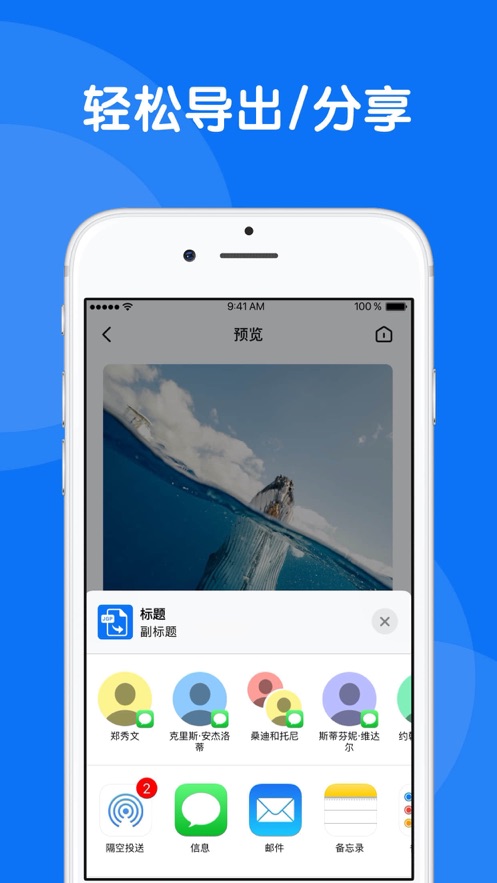 圖片轉換器