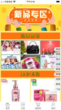 淘優商城