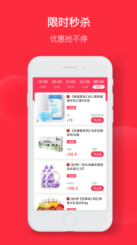 超級省錢