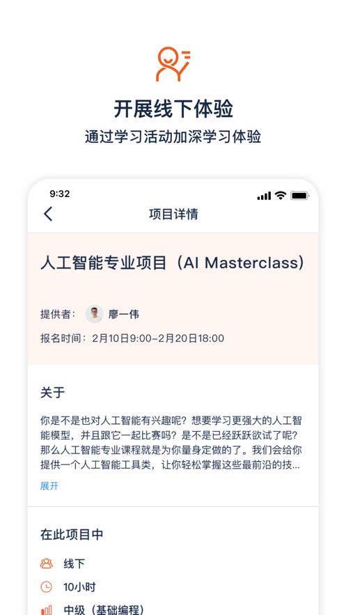 大瓶知識