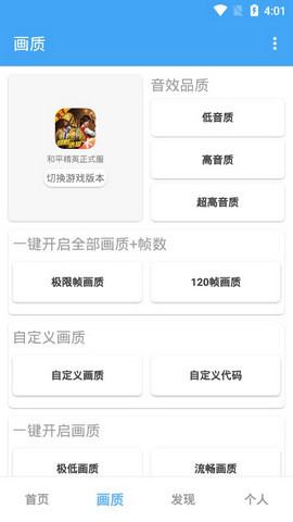 唯夢工具箱120幀